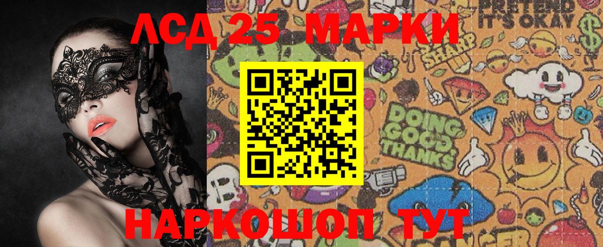 Марки N-bome  Марки N-bome 1,8мг  Вход с VPN  Марки N-bome 1,8мг  Асбест 