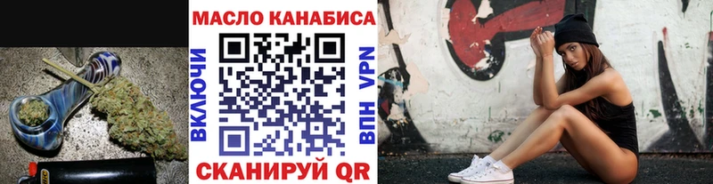 МЕГА ССЫЛКА  Асбест  Дистиллят ТГК концентрат 