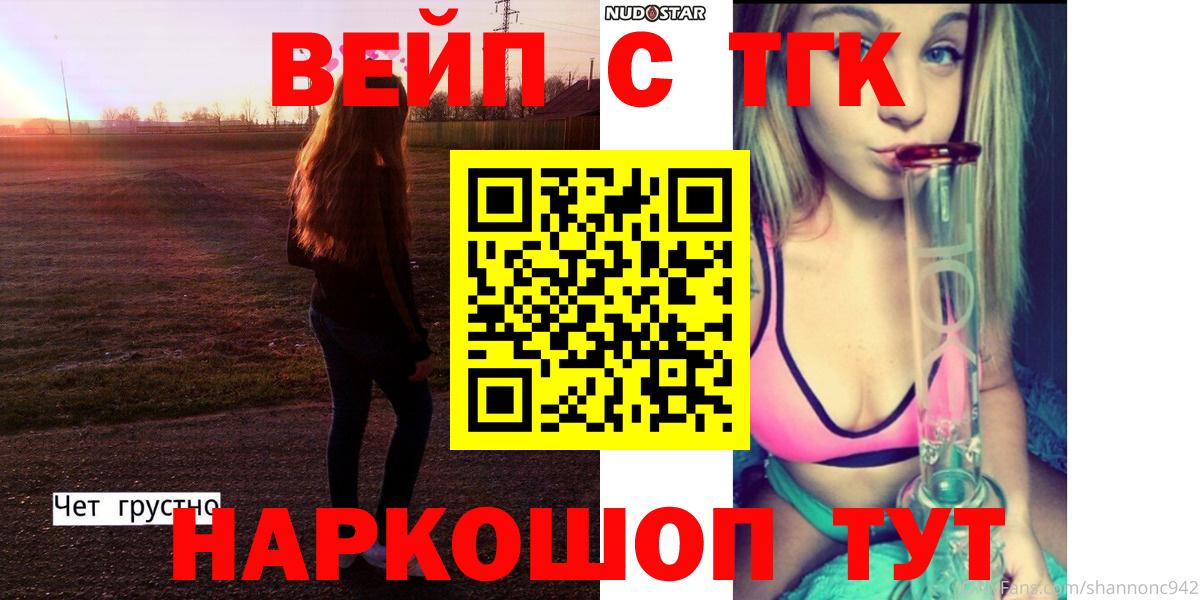Дистиллят ТГК жижа  Вход с VPN  Асбест 