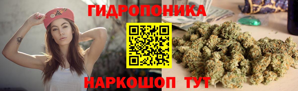 Шишки марихуана тримм  Конопля THC 21%  Асбест  Вход с VPN  Шишки марихуана марихуана 